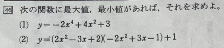 スクリーンショット 2025-01-03 105126.png