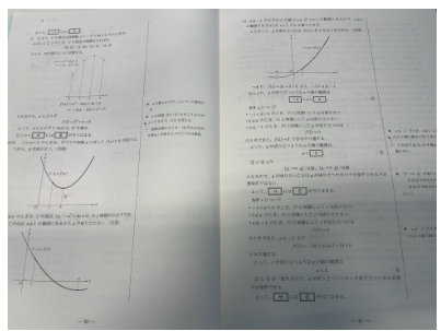 スクリーンショット 2025-01-06 124627.png